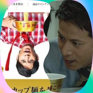 岡田准一の若い頃(34歳時)の東洋水産カップ麺CM　に出演時の画像